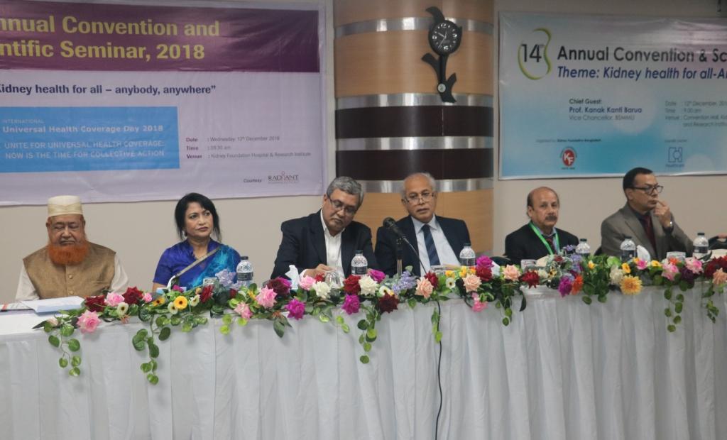 14th Annual Convention and Scientific Seminar on December 2018